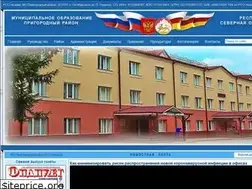 Sites similar to prigams.ru
