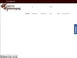 Sites similar to prigkouris.gr