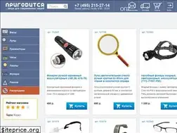 Sites similar to prigoditsa.com