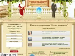 Sites similar to prigonim.ru
