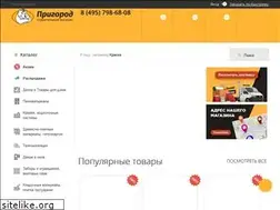Sites similar to prigorod-online.ru