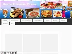 Sites similar to prigotovim-edu.ru