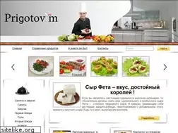 Sites similar to prigotovim.by