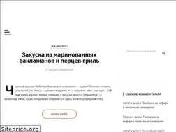 Sites similar to prigotovkino.com