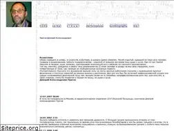 Sites similar to prigov.ru