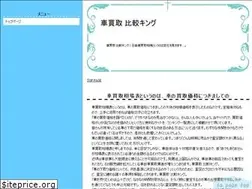 Sites similar to prigpiroot.com