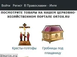 Sites similar to prihod.ru