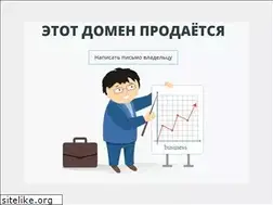 Sites similar to prihodite.ru