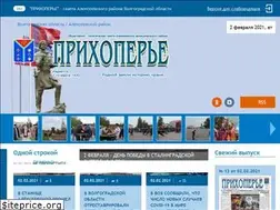 Sites similar to prihoper34.ru