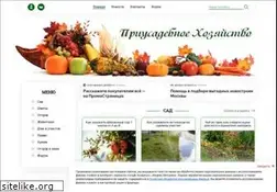 Sites similar to prihoz.ru