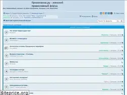 Sites similar to prihozhanka.ru