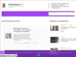 Sites similar to prihozhaya.guru