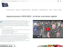 Sites similar to priisk.ua