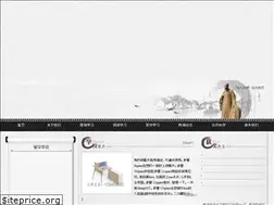 Sites similar to prijava-turista.com