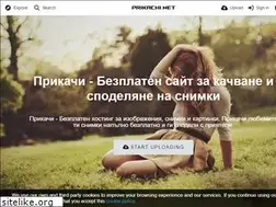 Sites similar to prikachi.net