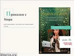 Sites similar to prikazkismira.com