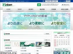 Sites similar to priken.co.jp