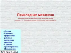 Sites similar to prikladmeh.ru