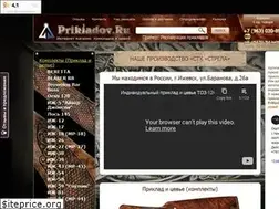 Sites similar to prikladov.ru