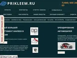 Sites similar to prikleem.ru