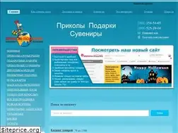 Sites similar to prikol-podarok.com