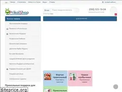 Sites similar to prikol-shop.com.ua