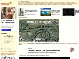 Sites similar to prikol.ru