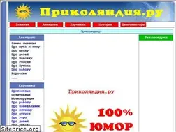 Sites similar to prikolandia.ru