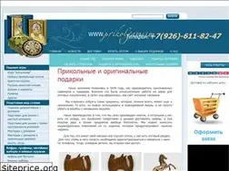 Sites similar to prikolgames.ru
