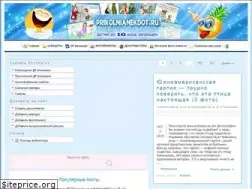 Sites similar to prikolnianekdot.ru