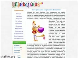 Sites similar to prikolnik.com