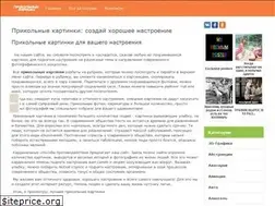 Sites similar to prikolnye-kartinki.ru