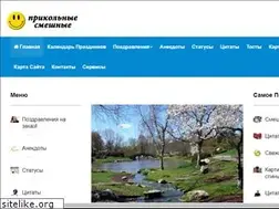 Sites similar to prikolnye-smeshnye.ru