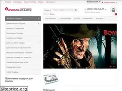 Sites similar to prikoly-podarki.com.ua