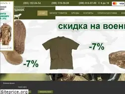 Sites similar to prikordonnik.com.ua