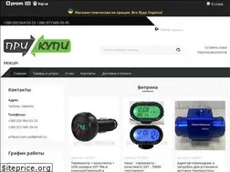 Sites similar to prikupi.com.ua