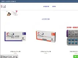 Sites similar to priligy-store.com.tw