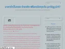 Sites similar to priligy247.org