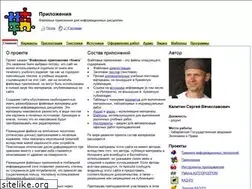 Sites similar to prilozheniya.narod.ru