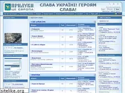 Sites similar to priluki.info
