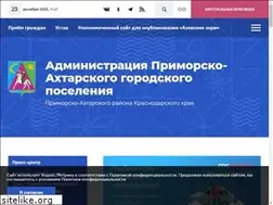 Sites similar to prim-ahtarsk.ru