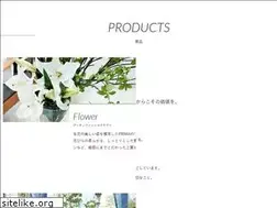 Sites similar to prima-deco.jp