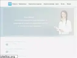 Sites similar to prima-medica.com