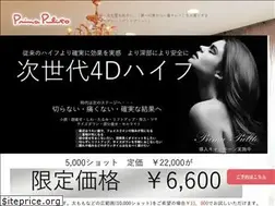Sites similar to prima-pulito.com