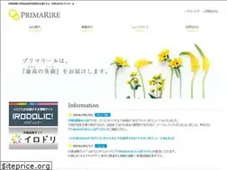 Sites similar to prima-rire.co.jp