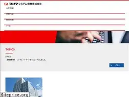 Sites similar to prima-system.co.jp