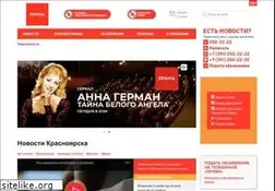Sites similar to prima-tv.ru