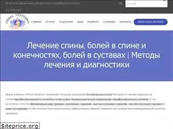 Sites similar to prima-vertebra.com