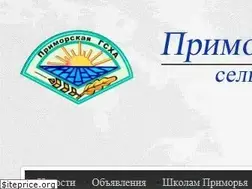 Sites similar to primacad.ru
