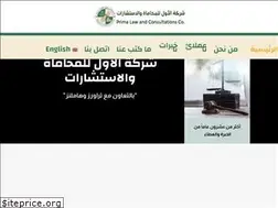 Sites similar to primaconsultants.com.sa